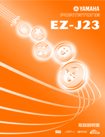 Yamaha Portatone Ez J23 Owner S Manual Manualzz Yamaha Portatone Ez J23 Owner S Manual Manualzz
