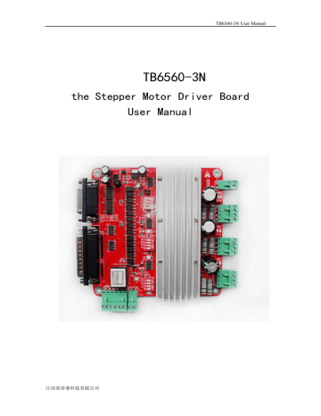 Tb6560 wiring diagram
