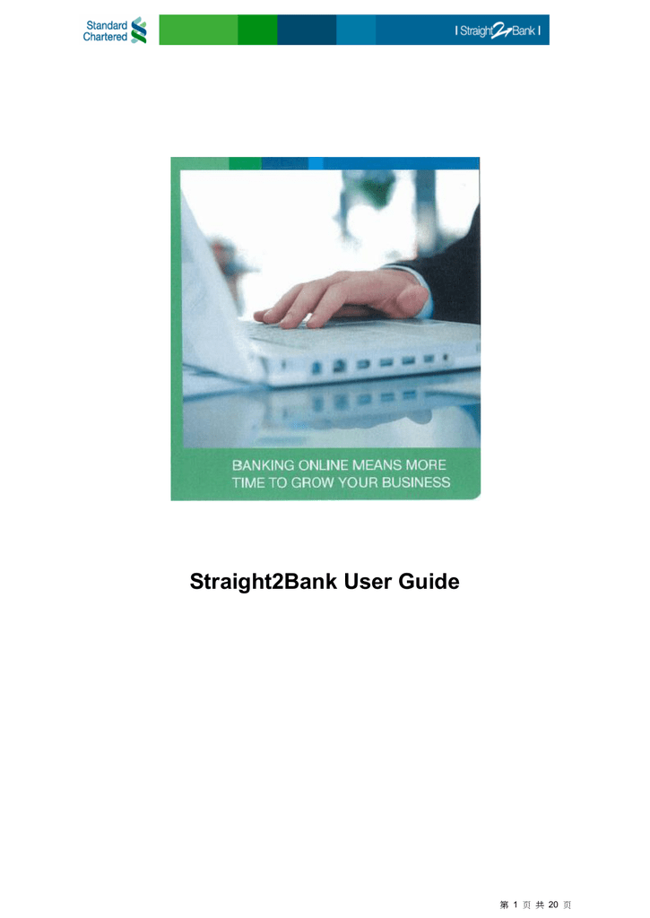 Straight2Bank User Guide Standard Chartered Bank Manualzz