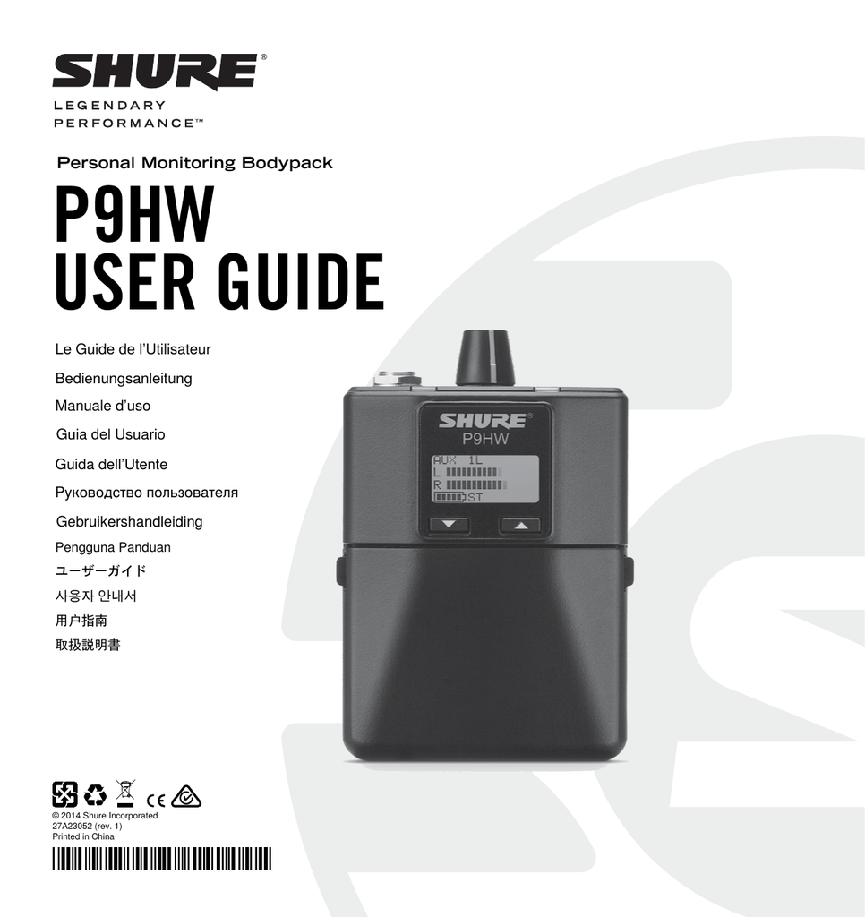 Инструкция hw9 pro max. Shure p9hw. Shure p4r service manual. Бодипак Shure чехол. Huawei bsd12v100ah02hw manual.