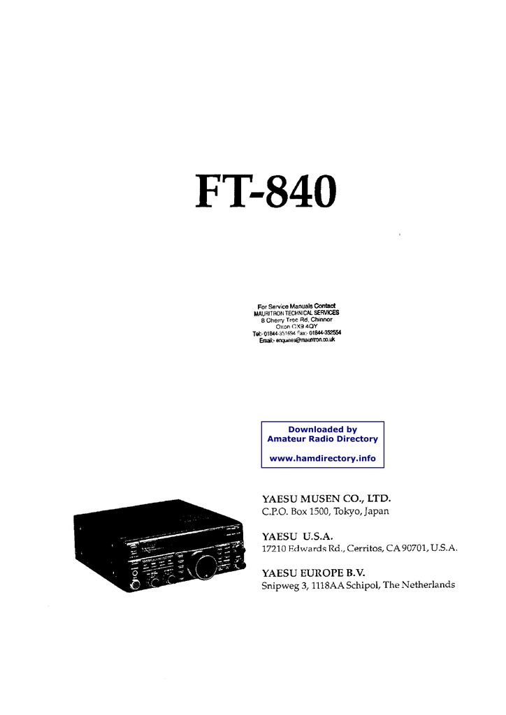 Yaesu ftl 2011 схема