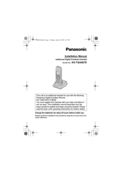 Panasonic kx tga250ru схема