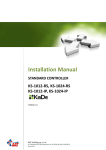 KaDe KS-1012-RS, KS-1024-RS, KS-1012-IP, KS-1024-IP Installation Manual