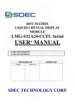 SDEC LMG-S32A24 User Manual