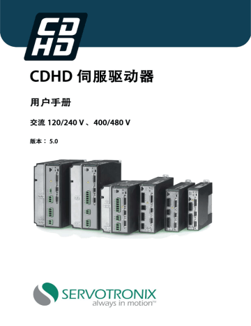 Cdhd Manualzz