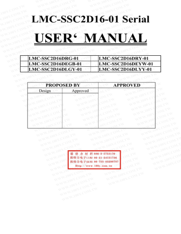 wallap manual pdf