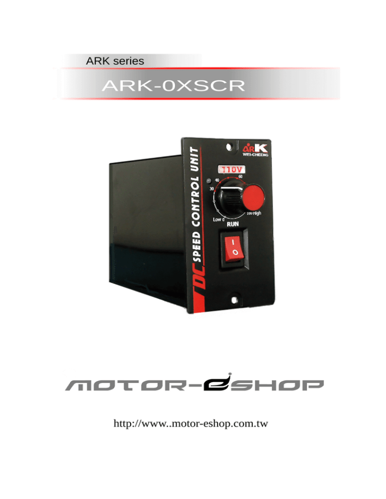 Ark 0xscr User Guide Motor Manualzz