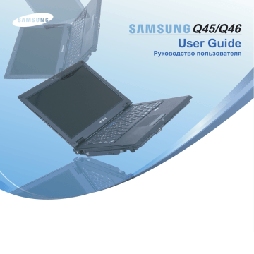 Samsung NP-Q45 Руководство пользователя | Manualzz