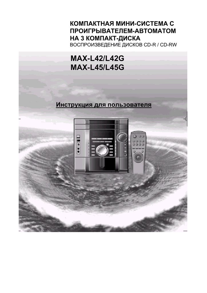 Samsung max l45 схема