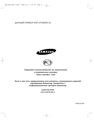 Iou Io I O Oifl Samsung Mm Dg25 Iou Io I O Oifl