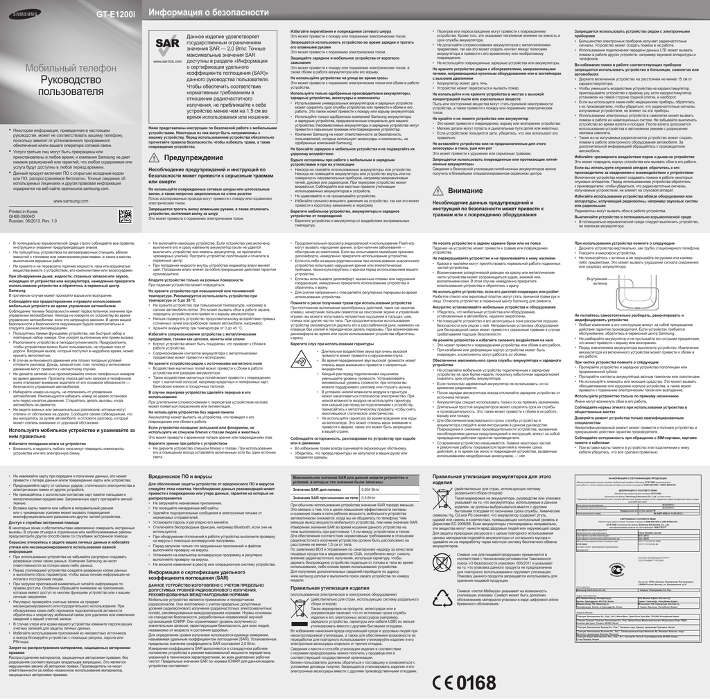 самоспасатель фильтрующий шанс-е. инструкция к синтезатору yamaha psr 2000. инструкция 1 е. пусковое зарядное устройство инструкция по эксплуатации. инструкция 1 е.