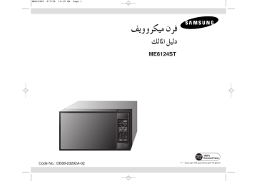 Samsung Me6124st Owner S Manual Manualzz