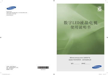 Samsung Ua40b6000vf User Manual Manualzz