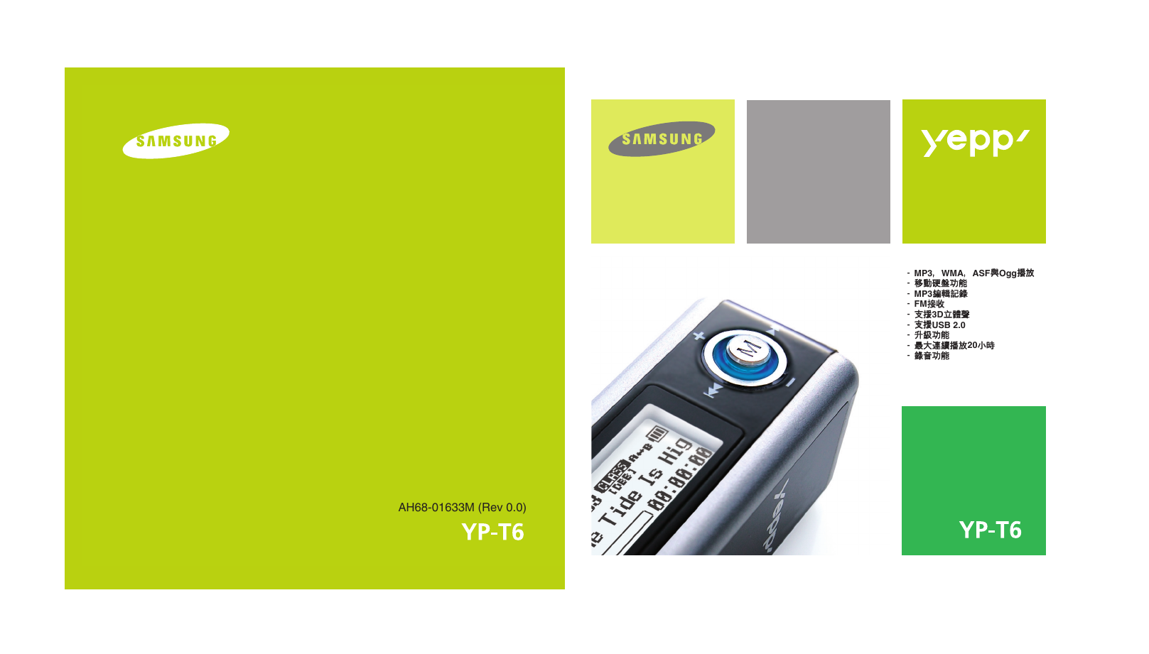 Samsung Yp T6x Yp F1xb Yp T6v Yp T6vr Yp T6h Yp T6vn Yp T6z User Manual Manualzz
