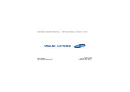 Samsung GT-B5310 ユーザーマニュアル