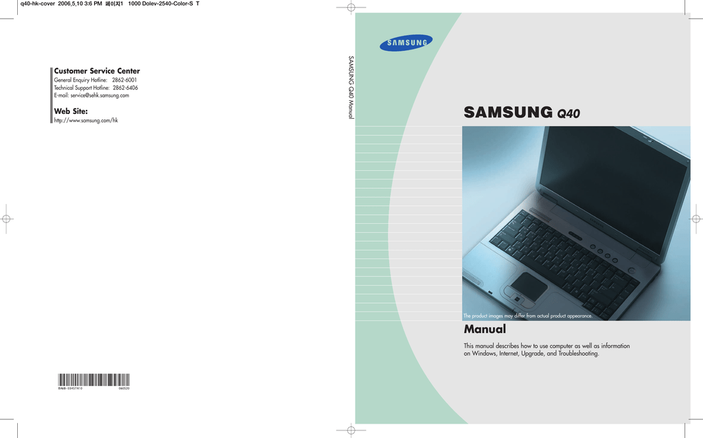 Lighting soft usb devices drivers