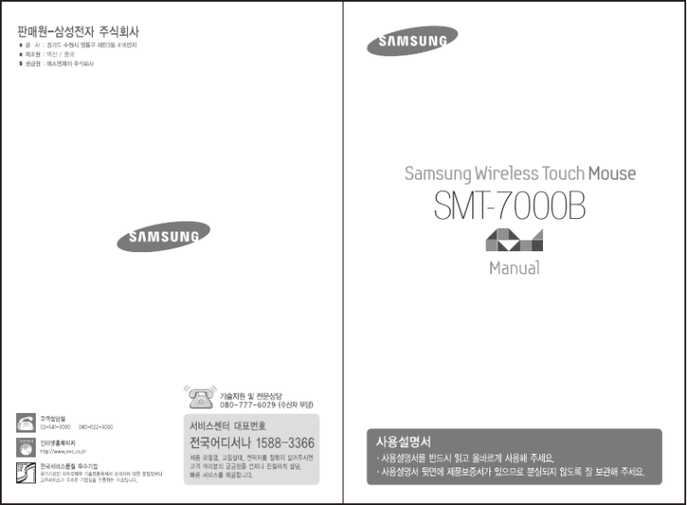 smt700 specs