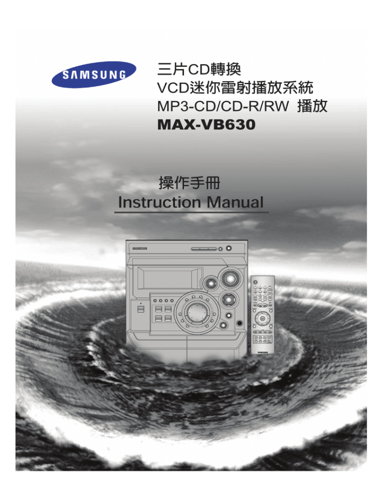 Samsung Max Vb630 User Manual Manualzz