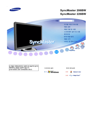 samsung syncmaster 226bw driver windows 7 64 bit