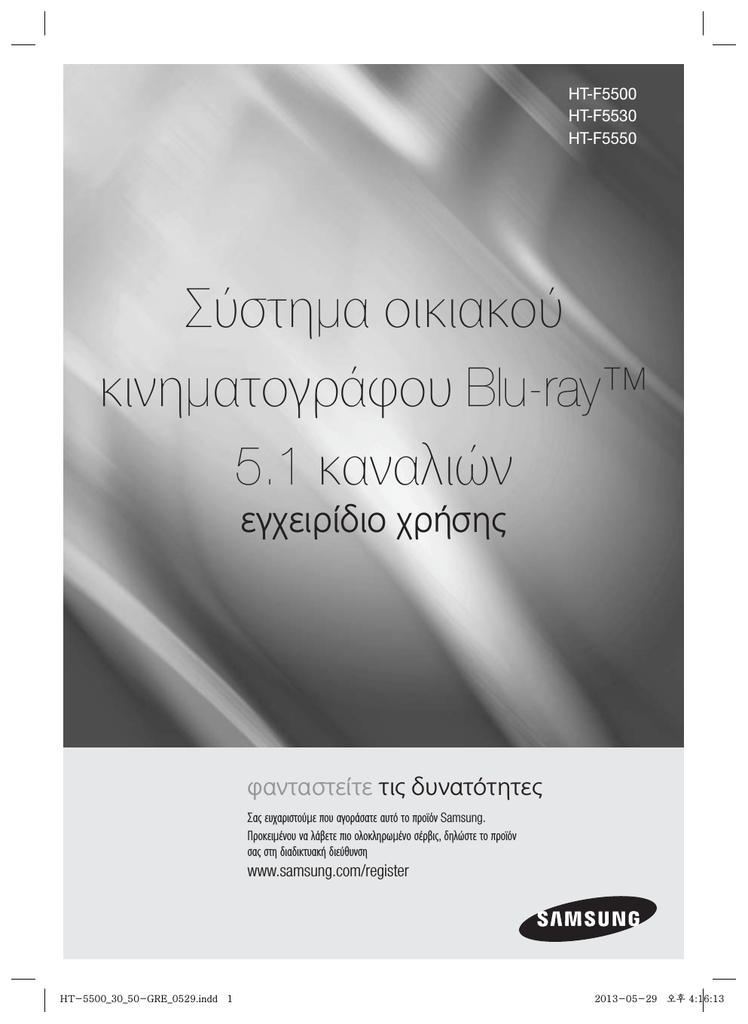 ΠΥΠ Ιαπωνικά dating στα Αγγλικά