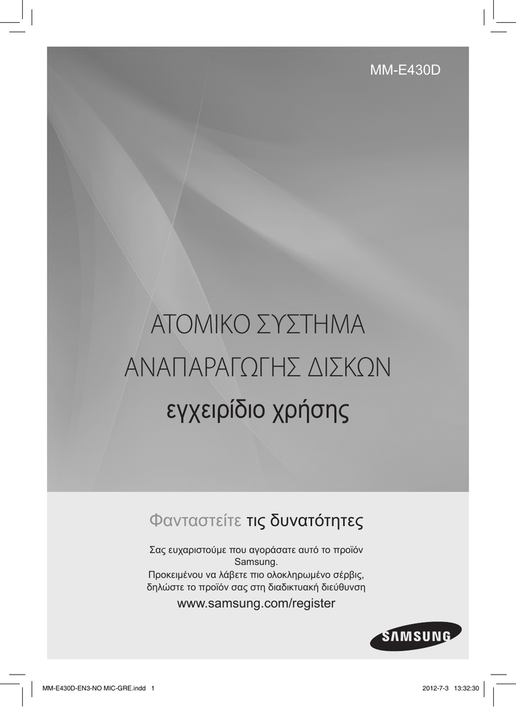 Γνωριμίες σε Ταμίλ σημαίνει
