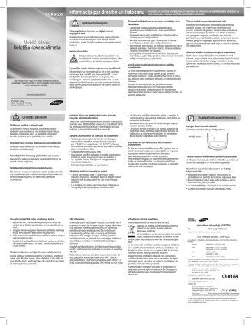 Samsung SGH-B220 Lietotāja rokasgrāmata | Manualzz