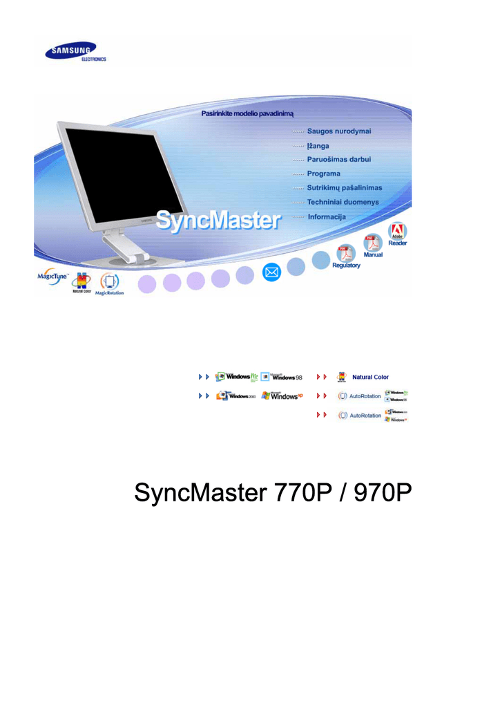 Samsung 970p монитор настройка