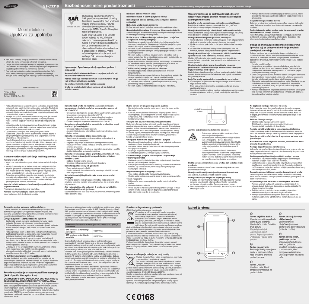 Samsung Gt C3310 User S Manual Manualzz