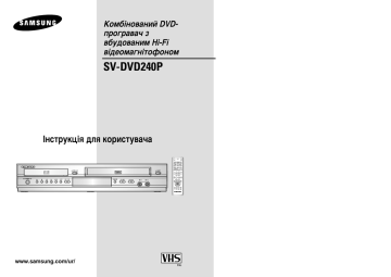 Samsung SV-DVD240 User manual | Manualzz