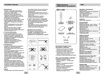 Samsung DVD-HD745 User manual | Manualzz