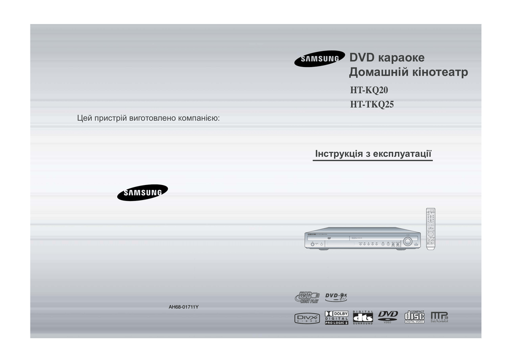 Samsung Ht Kq20 Posibnik Koristuvacha Manualzz