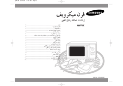 samsung microwave oven qw71x