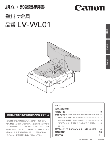 Canon LV-8235 User manual | Manualzz