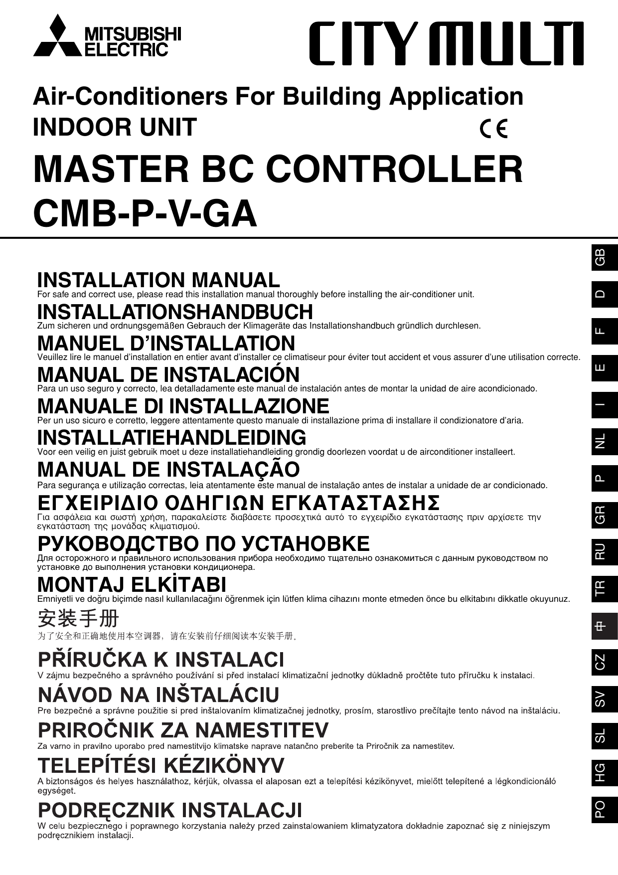 Master Controller Cmb P V Ga Manualzz