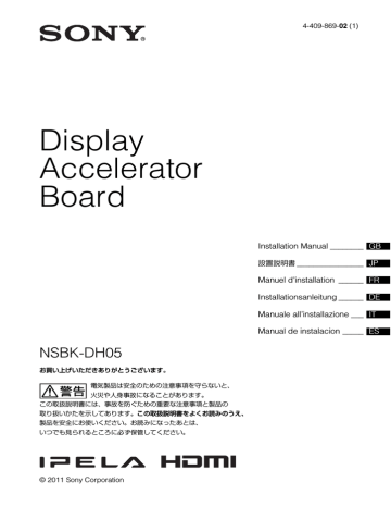 Display Accelerator Board | Manualzz