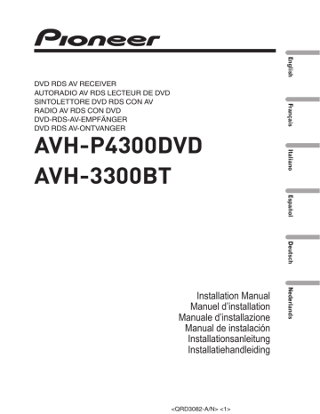 Avh 3300bt блютуз подключение