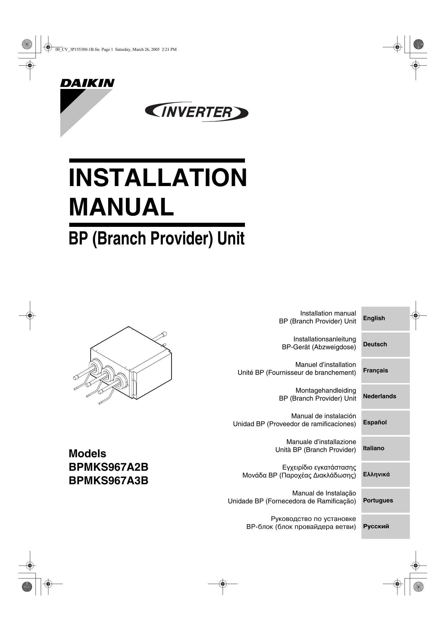 Installation Manual Bp Branch Provider Manualzz