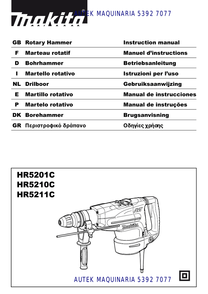 Схема makita hr4001c