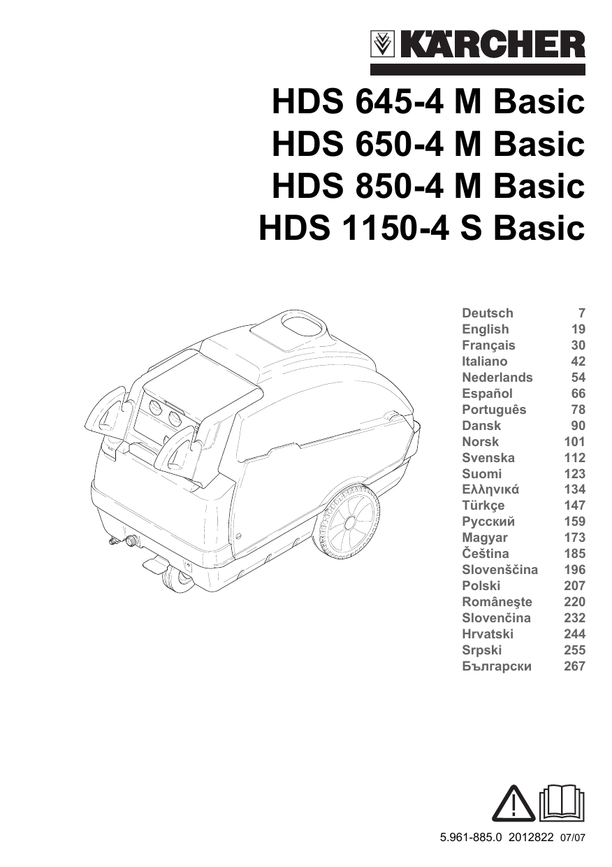 Heizschlange für Kärcher HDS 650-4 M      Heizspirale für Kärcher HDS 650 4-M 