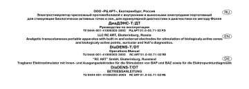 DiaDENS-T and DT Operations Instruction | Manualzz