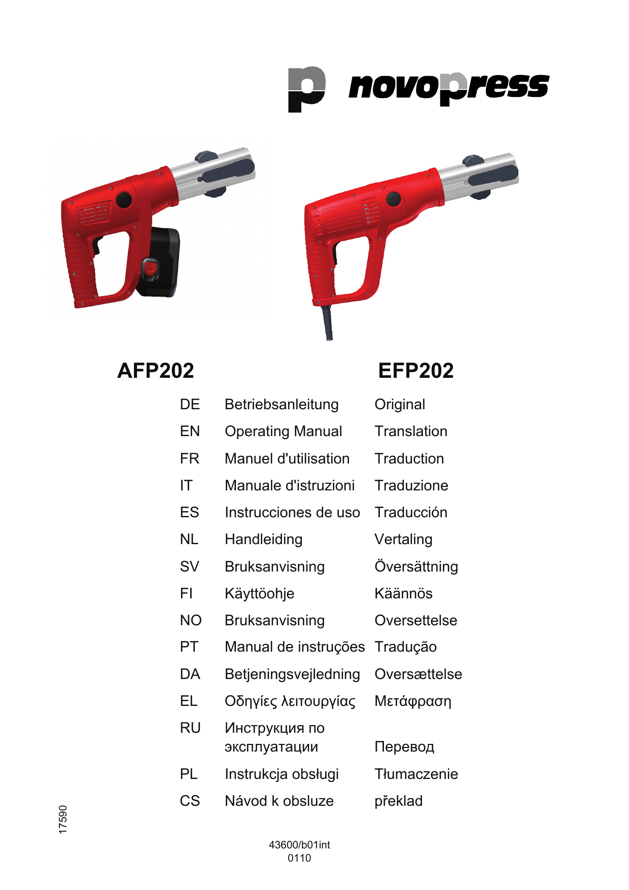 Tools перевод. Novopress efp202. Novopress efp203 не работает.