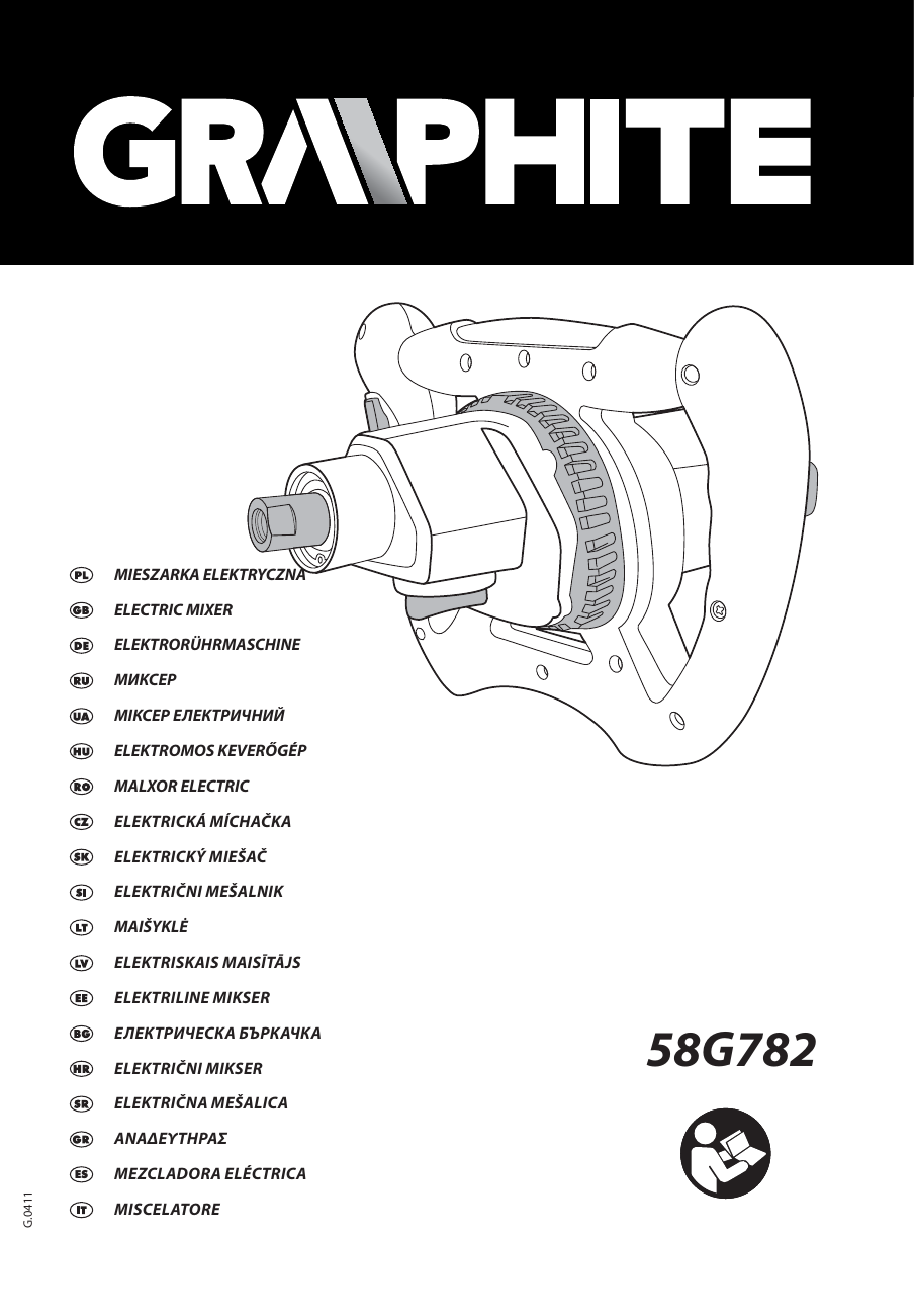 Corsair инструкция на русском. Graphite 58g878 схема сборки. Перфоратор graphite 58g 528 схема. Ударная дрель graphite 58g712. Graphite инструкция.