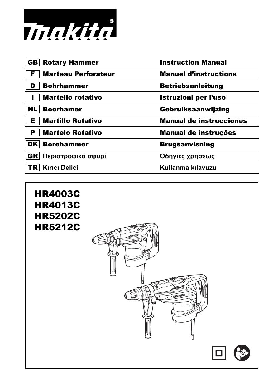 Инструкция по эксплуатации перфоратора. Makita hr5202c