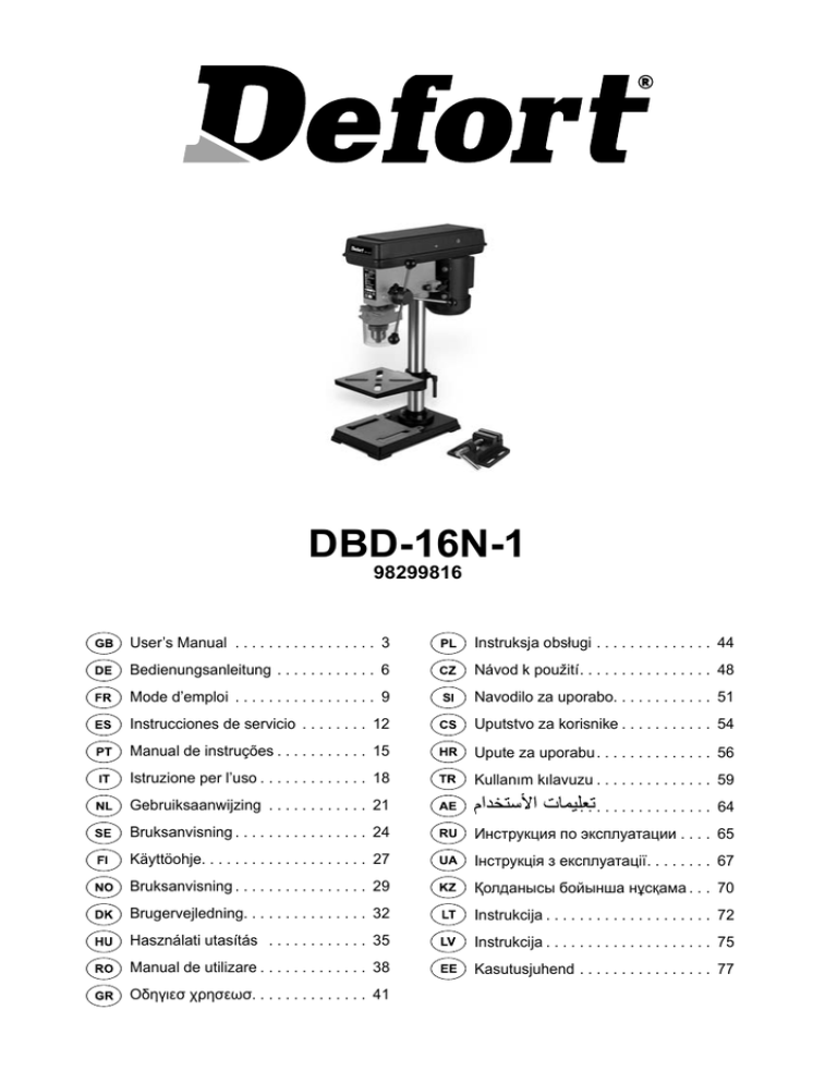 Manual Dbd 16n 1 A1 Manualzz