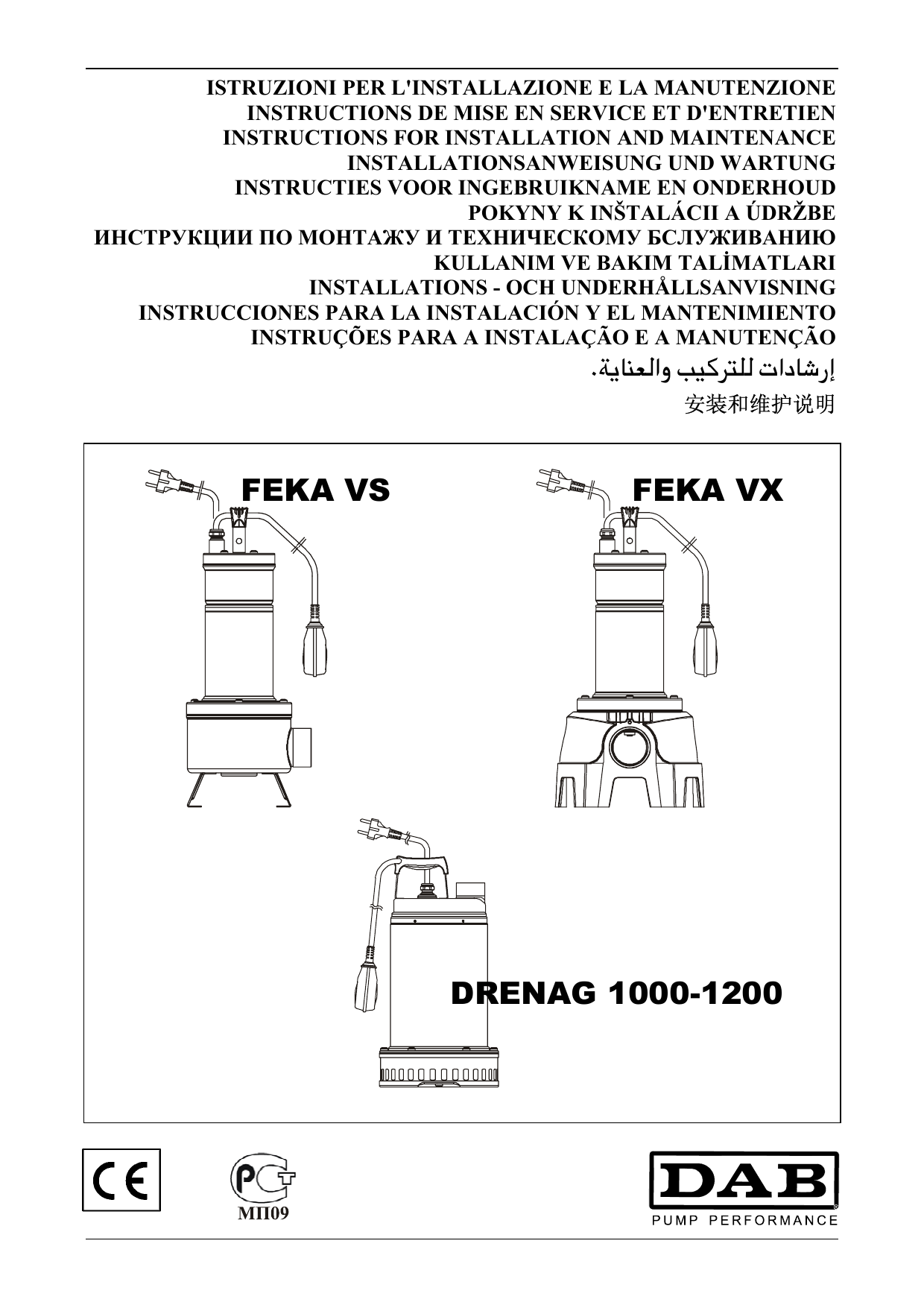 Feka Vs Feka Vx Drenag 1000 10 Manualzz