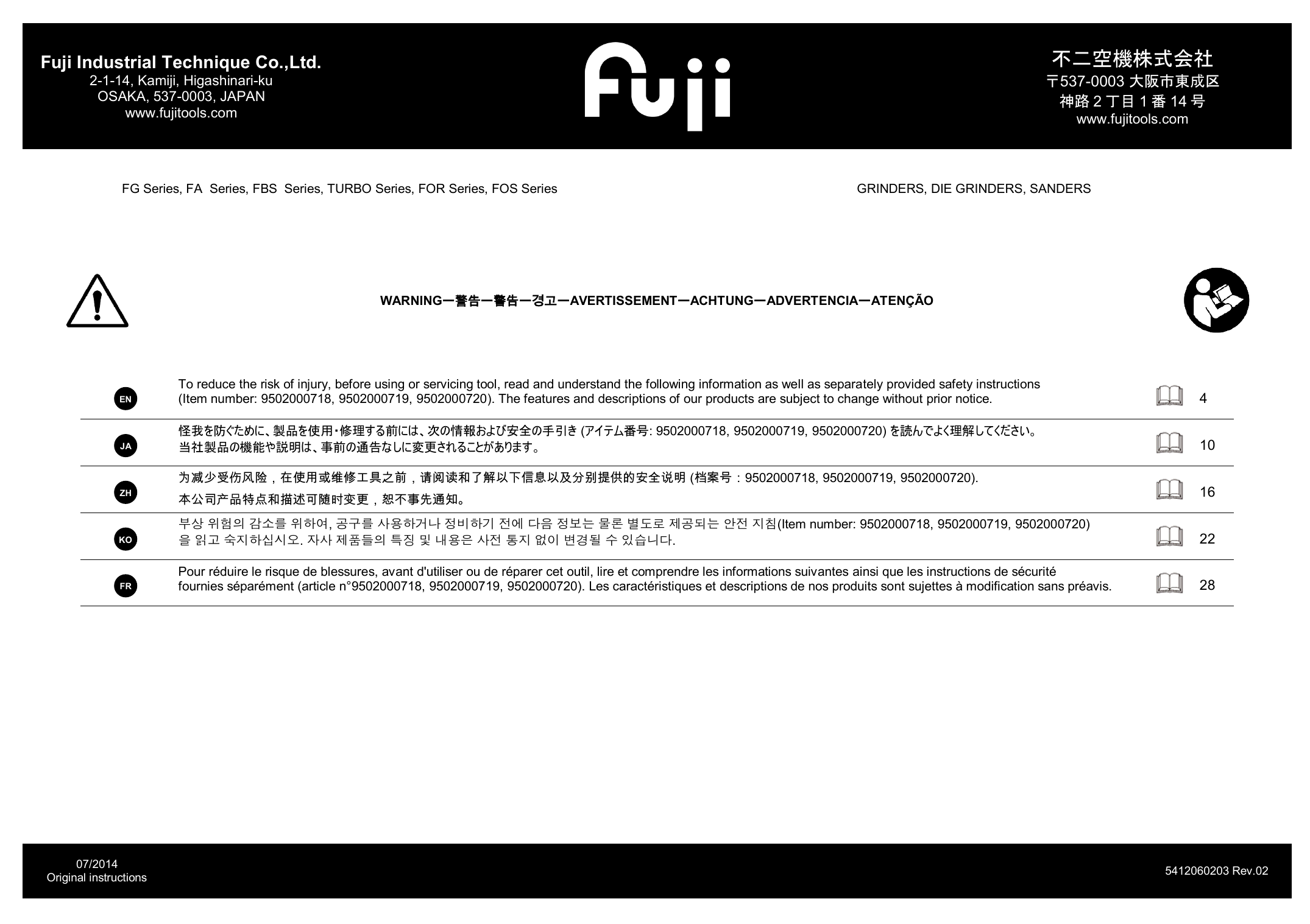 ダウンロード Fuji Air Tools Manualzz