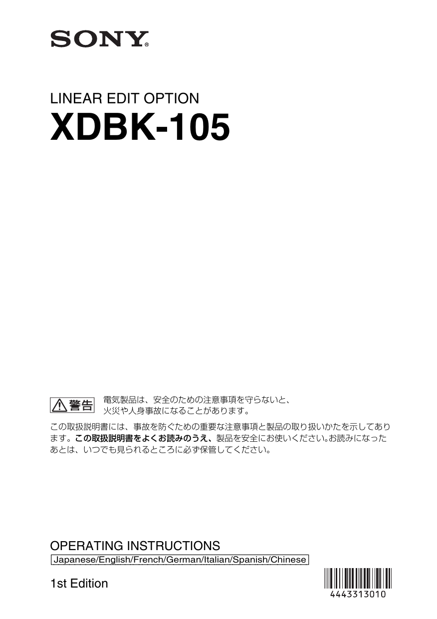 Xdbk 105 Manualzz