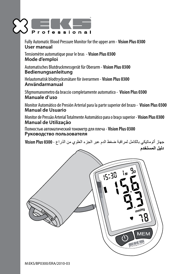 Can obd2 ms300 инструкция по эксплуатации