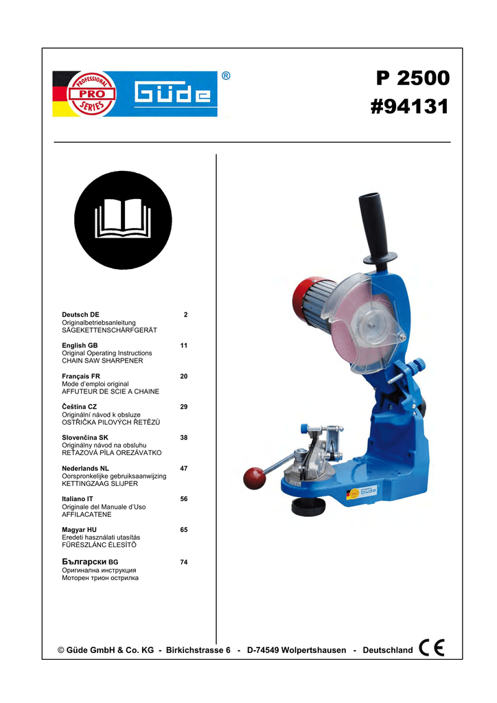 Image of Ferm FEAG-115/500D website