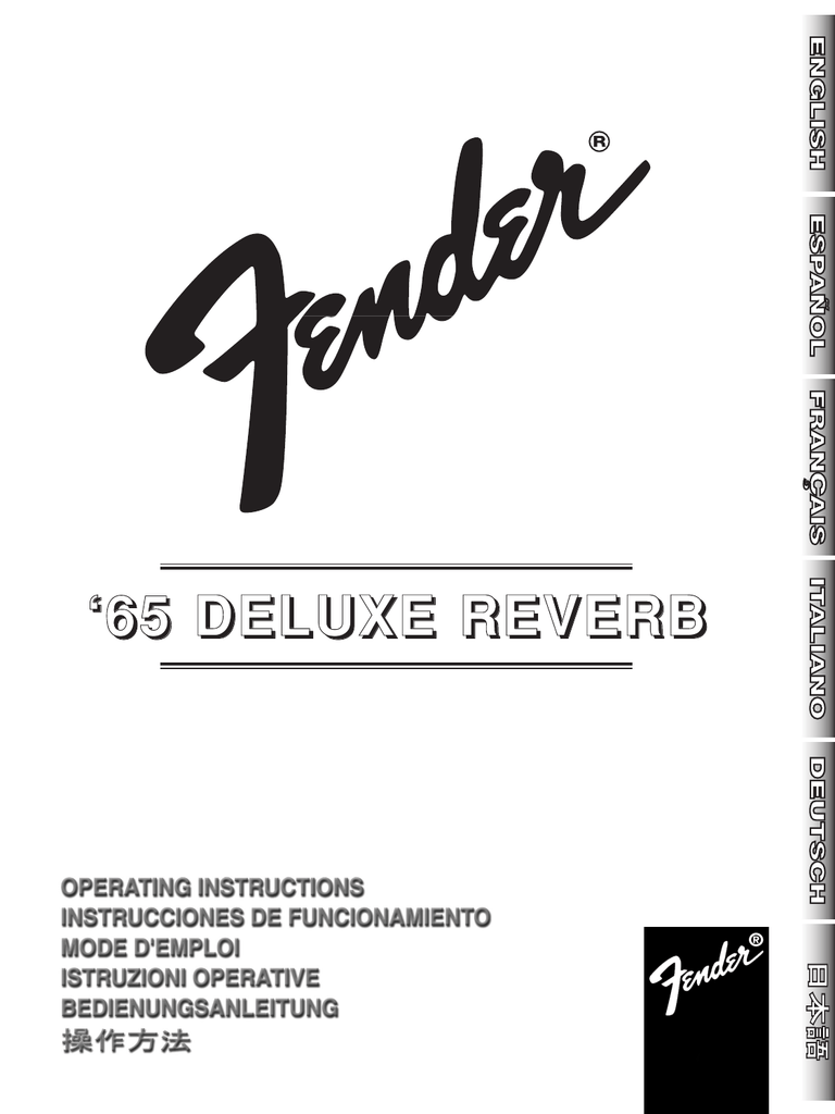 Fender 65 deluxe reverb схема